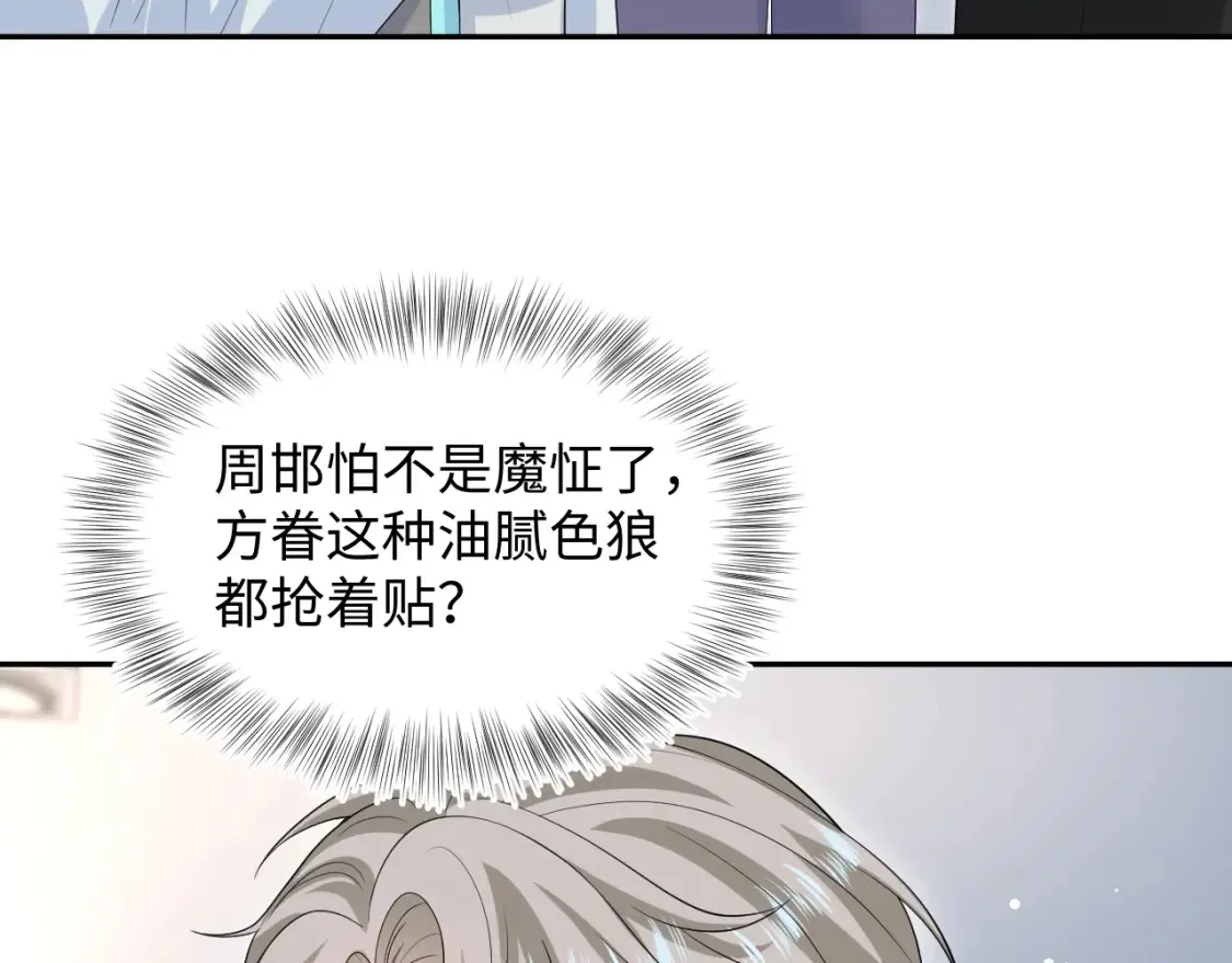 283 水管工13
