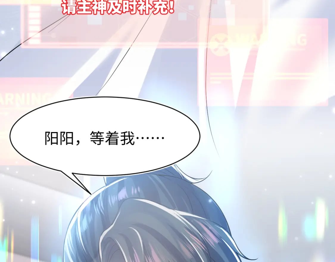 第197话 决裂116