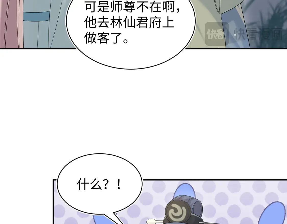 297 有逆徒 快跑43