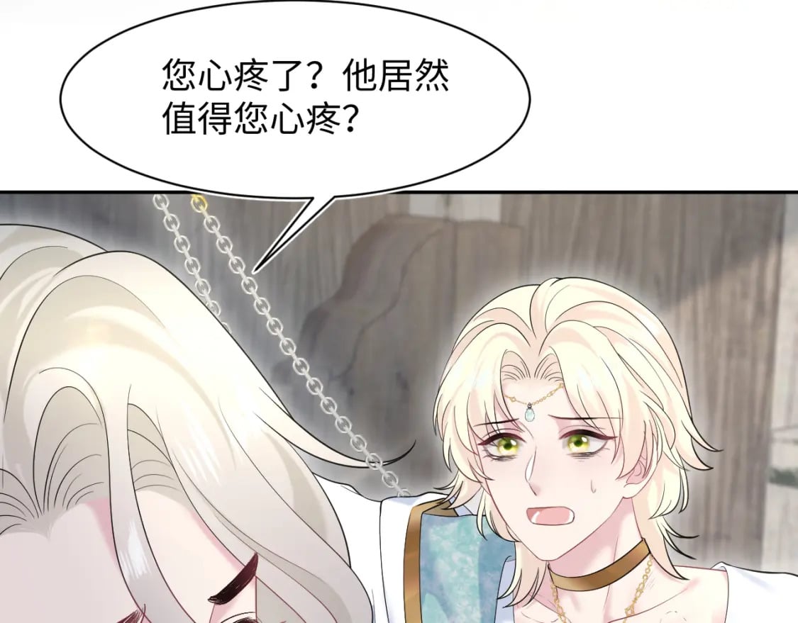 241 光明神的幼驯染62