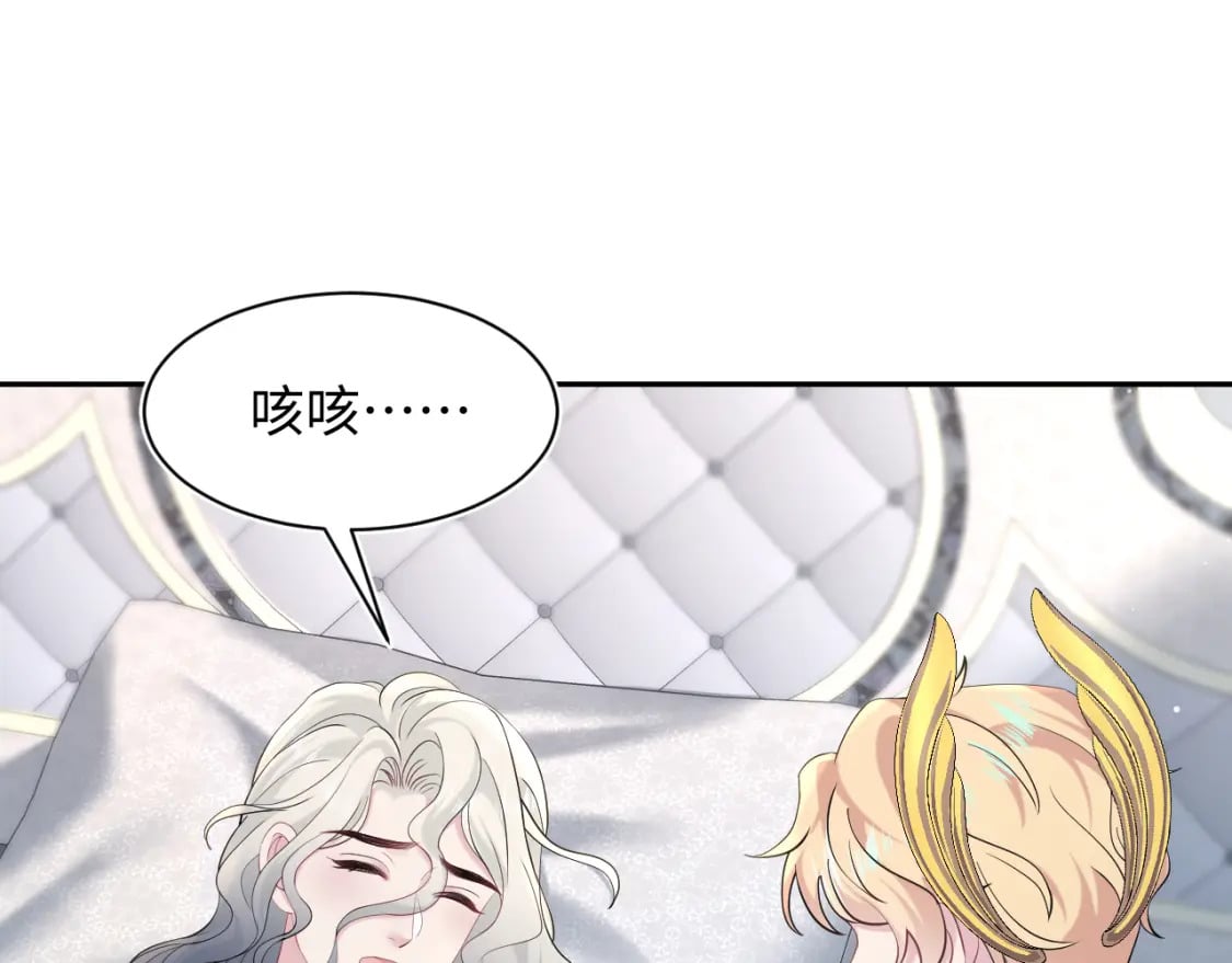 230少年与神明到底什么关系16