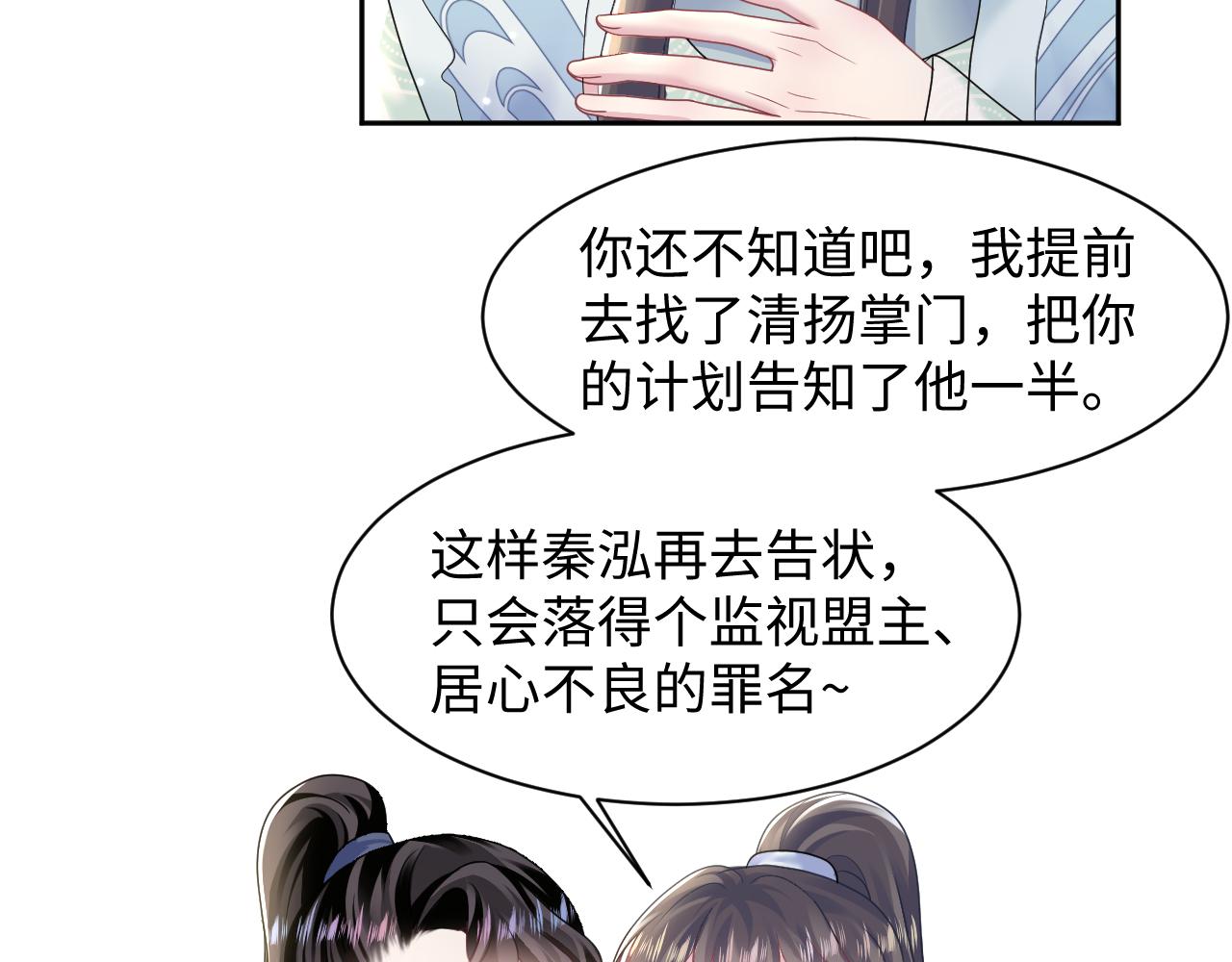第108话江恩45