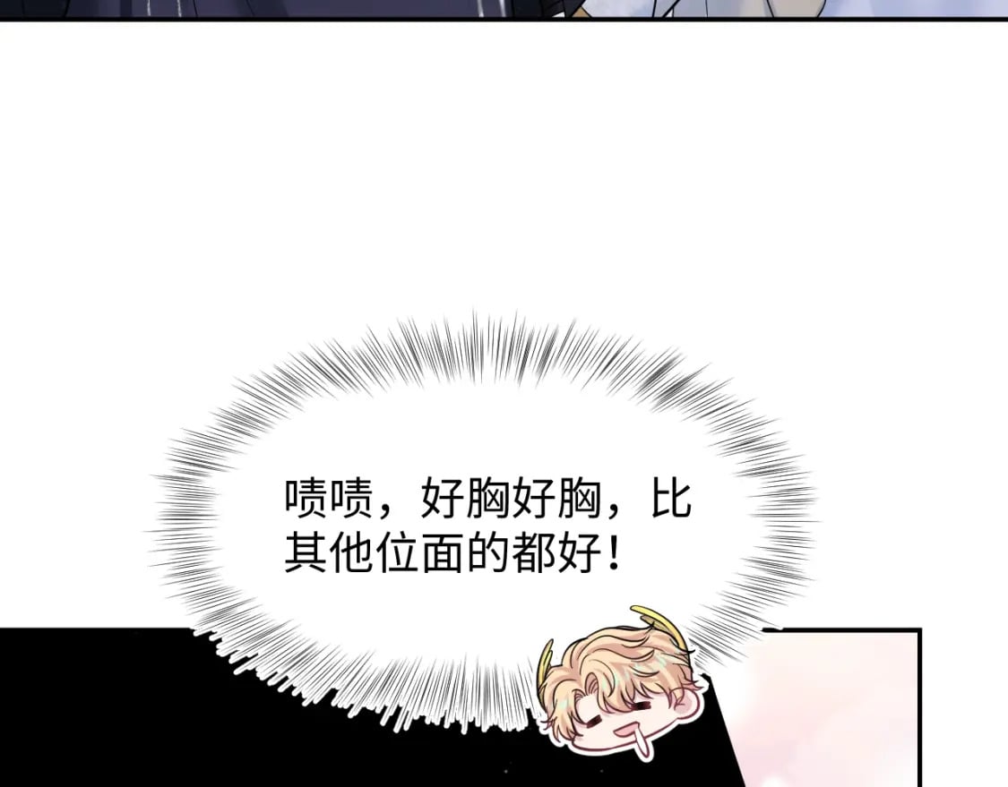 228略施小计，计划通！84