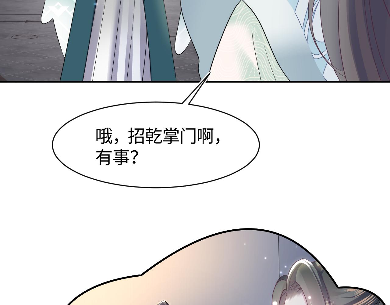 第98话灭火42