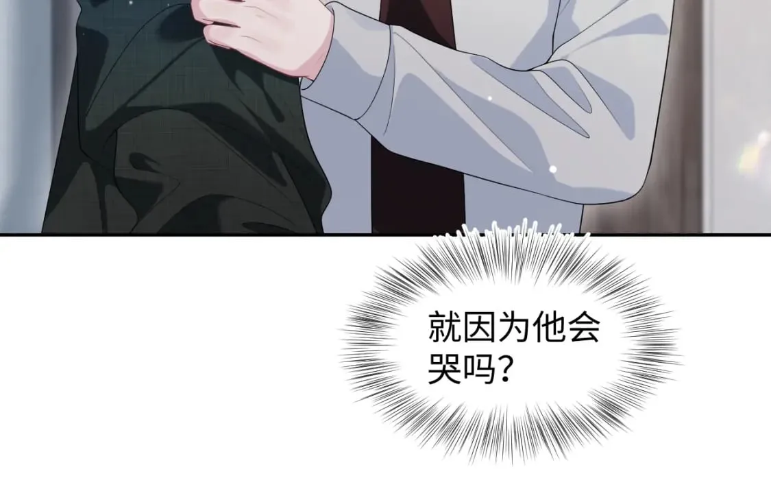 276 绯闻风波？15