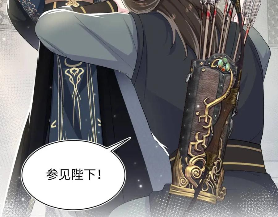 第53话 不理朕？那就亲一亲56