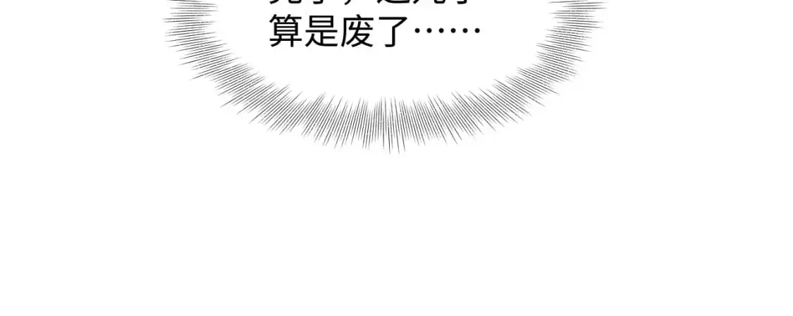 262 订婚？算了吧99