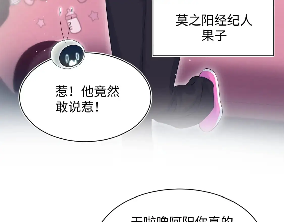 247 戏精人生处处是舞台26