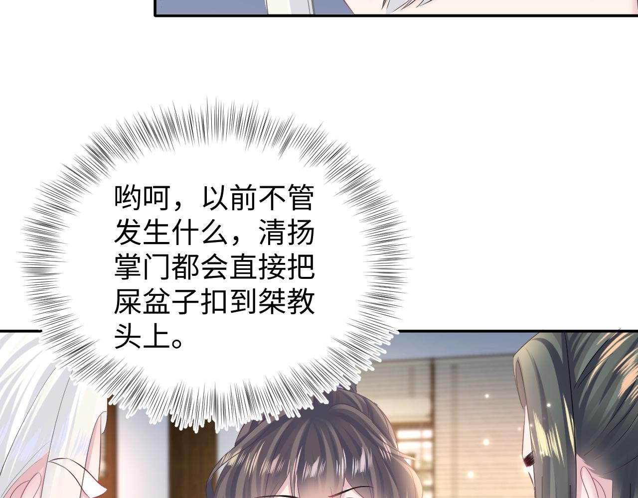 第108话江恩10