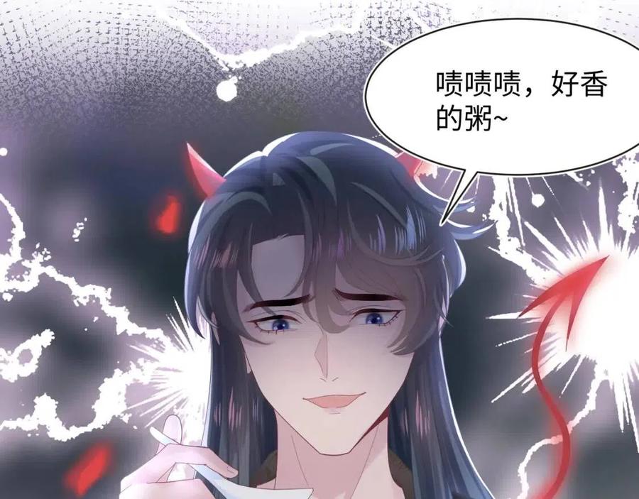 第41话 阳阳，朕要你贴身护朕94