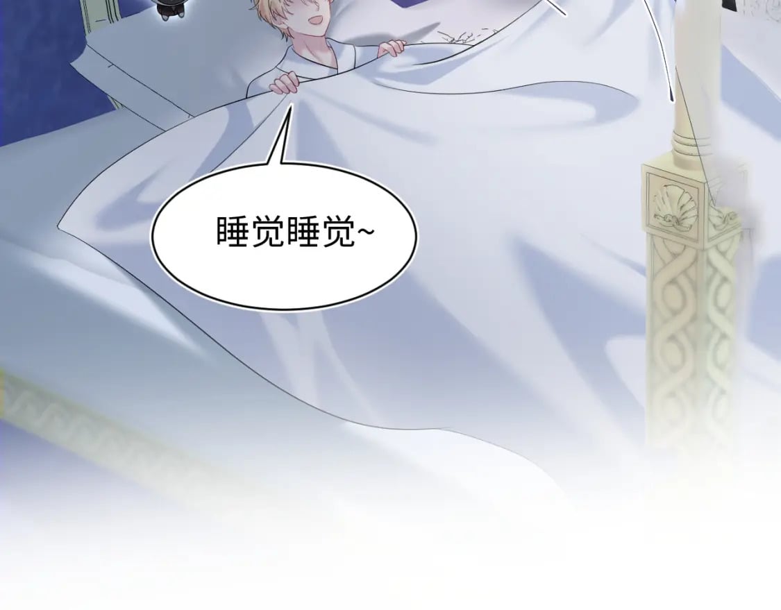 226精灵骑士的追求83