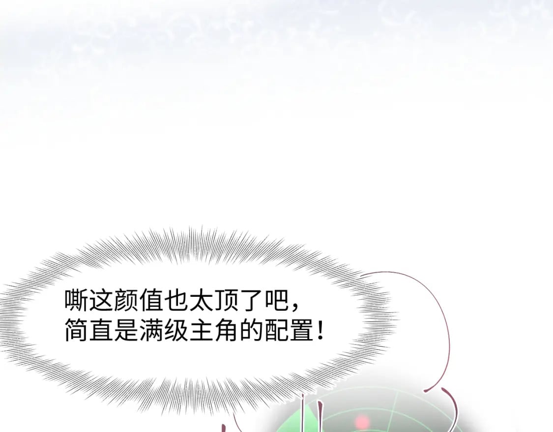 229新登场的究竟是？99