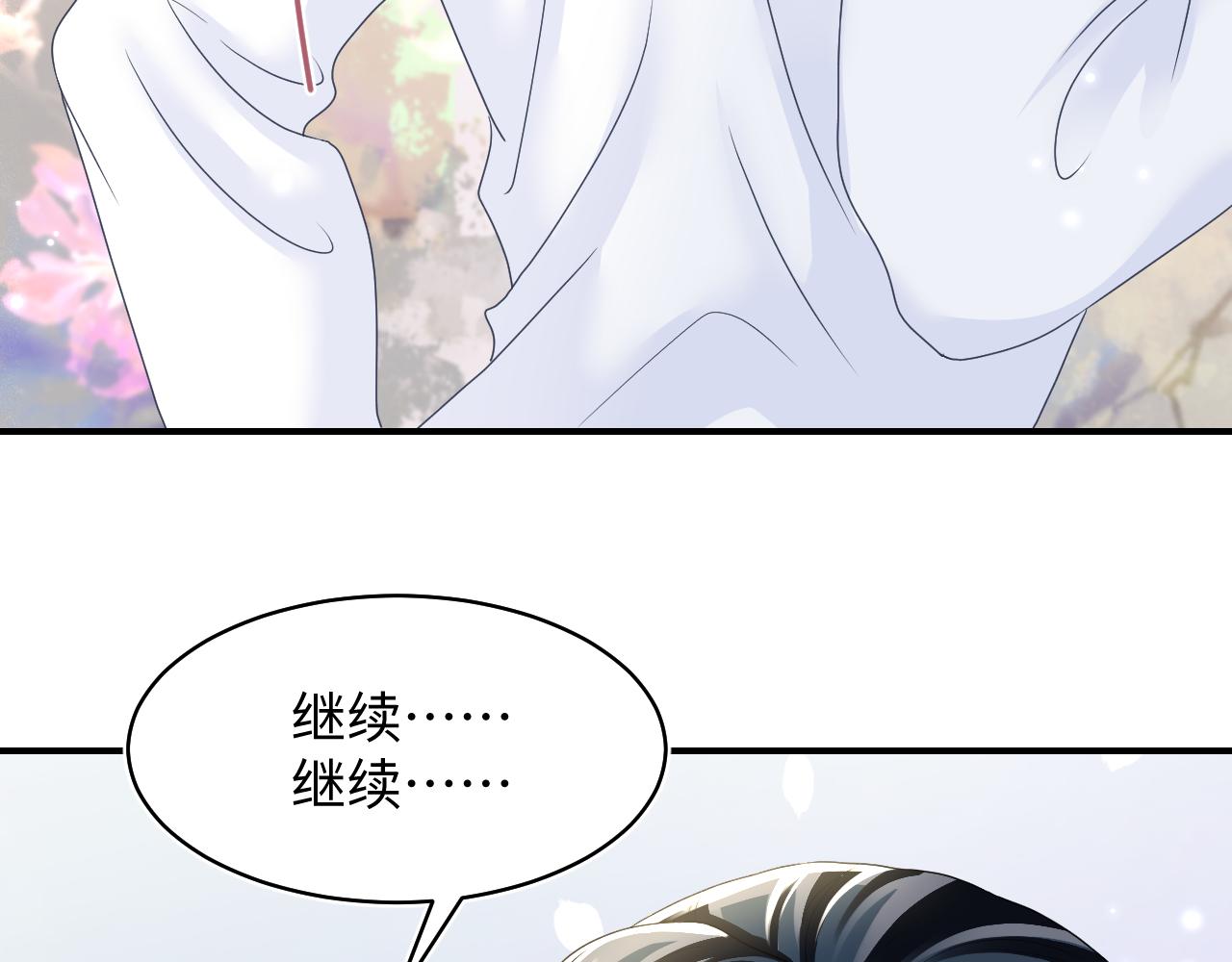 第89话 兔子的生理期？32