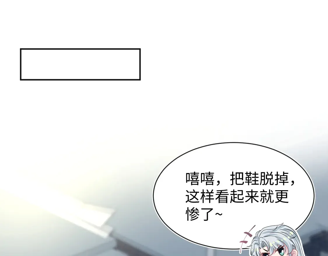 308 卖惨小能手43