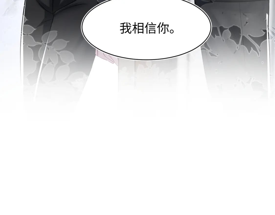 第213话 永远相信你45