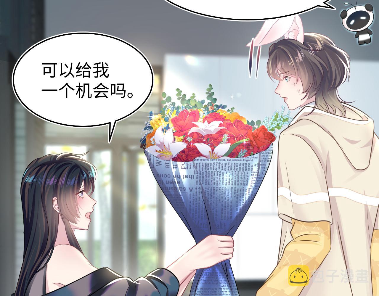 第86话 卓申的告白22