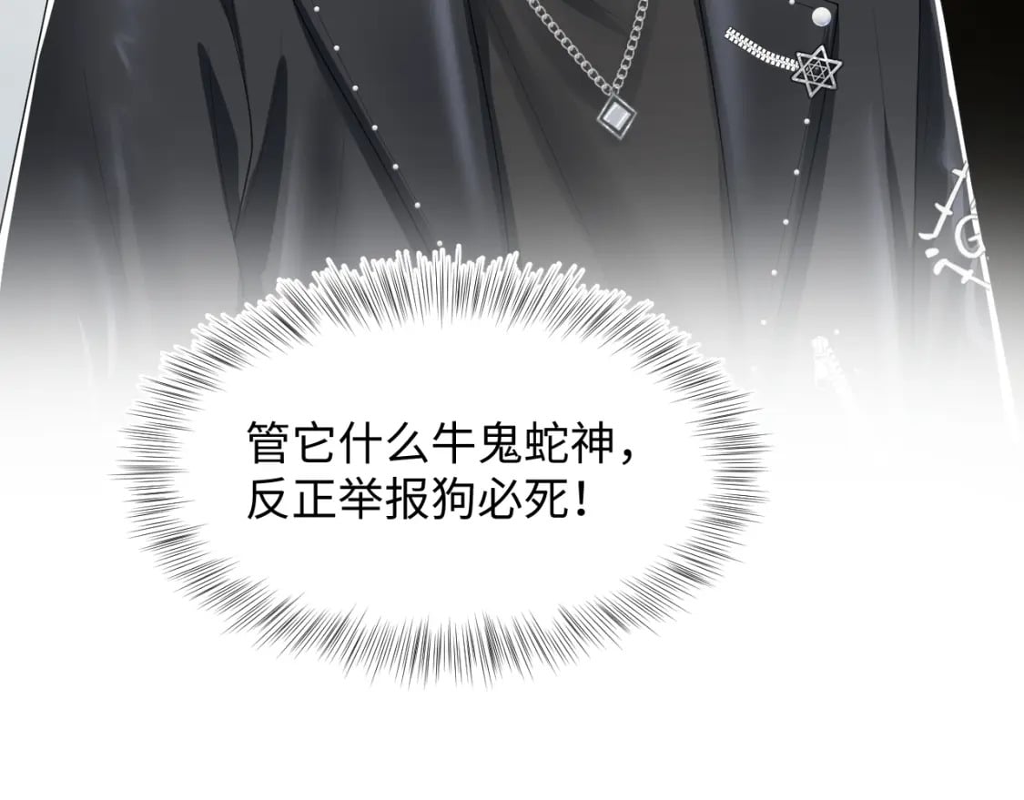 第209话 高阶血族19