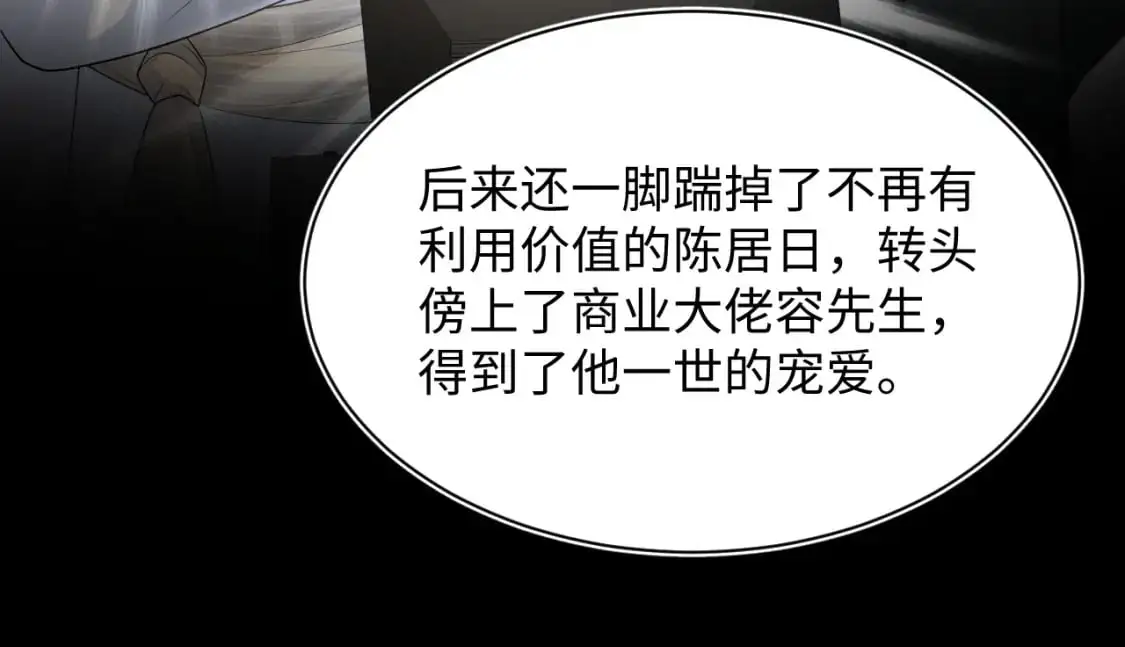 244 豪门小弃夫59