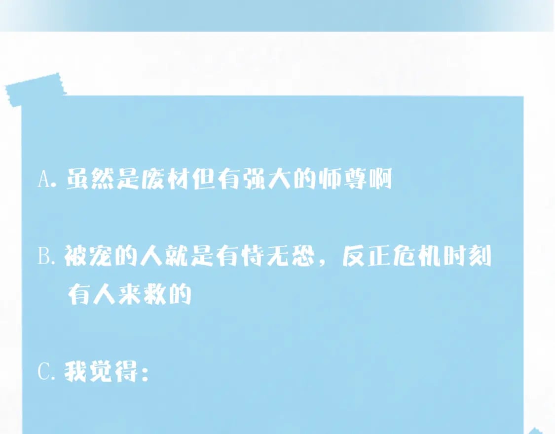 第187话 被架上火刑架121