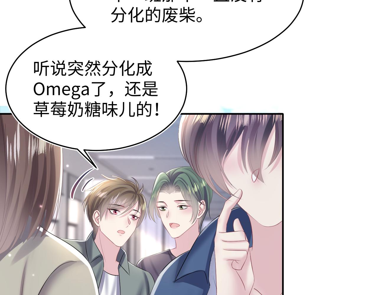 第125话 你得对我负责55