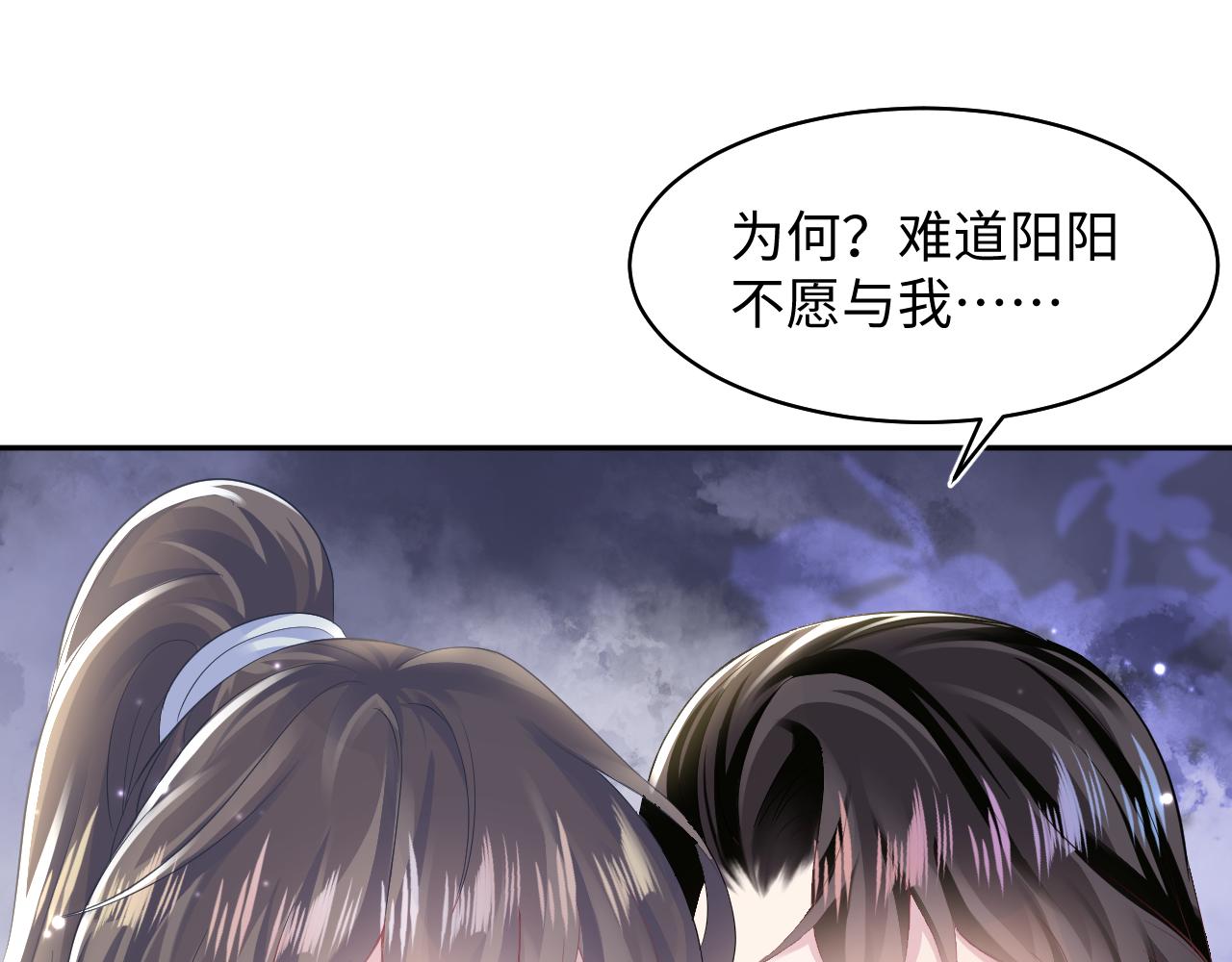第104话教主的投喂41