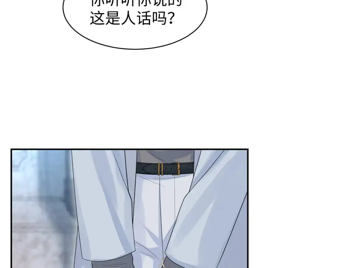 261 误会解除64