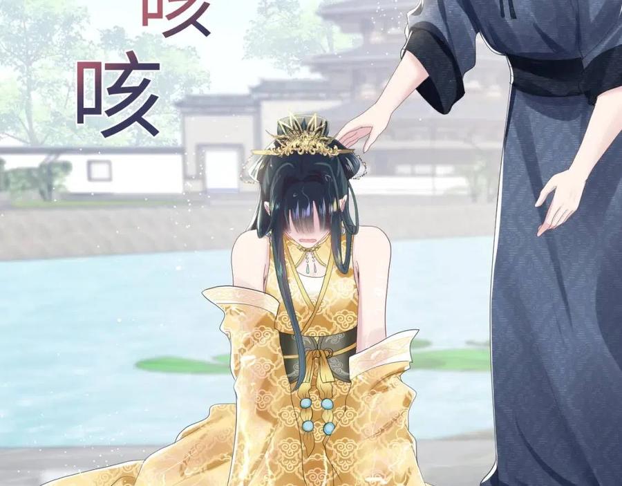第37话 被皇后陷害了！58