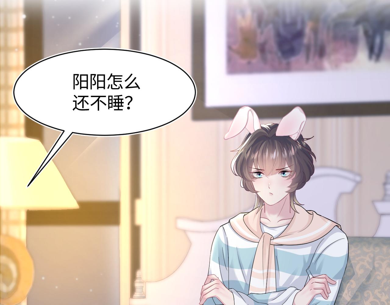第84话 情感调味剂~12
