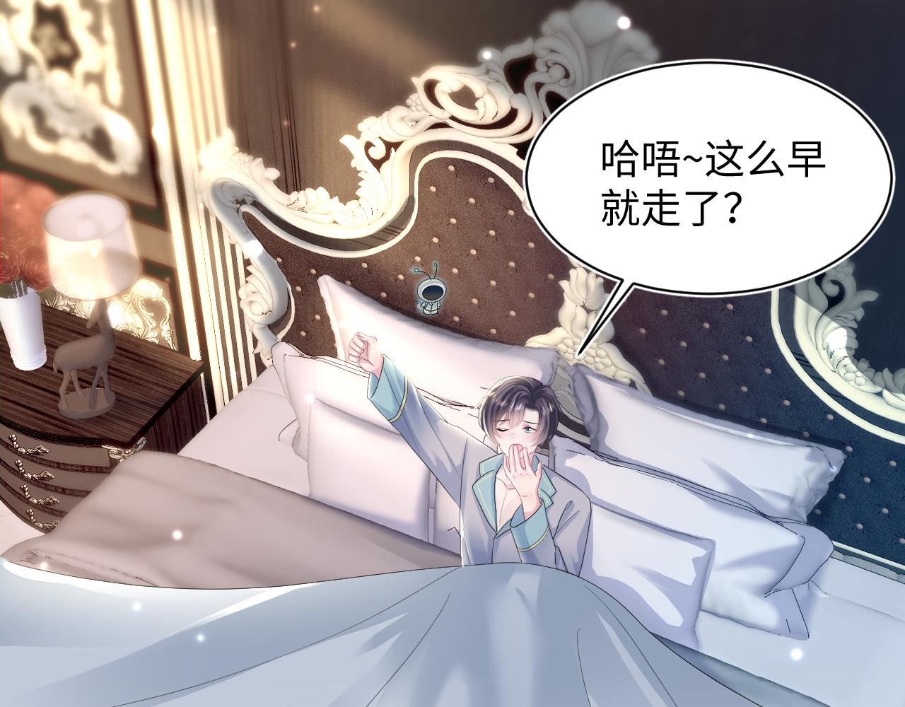 第144话 薄司御失踪6
