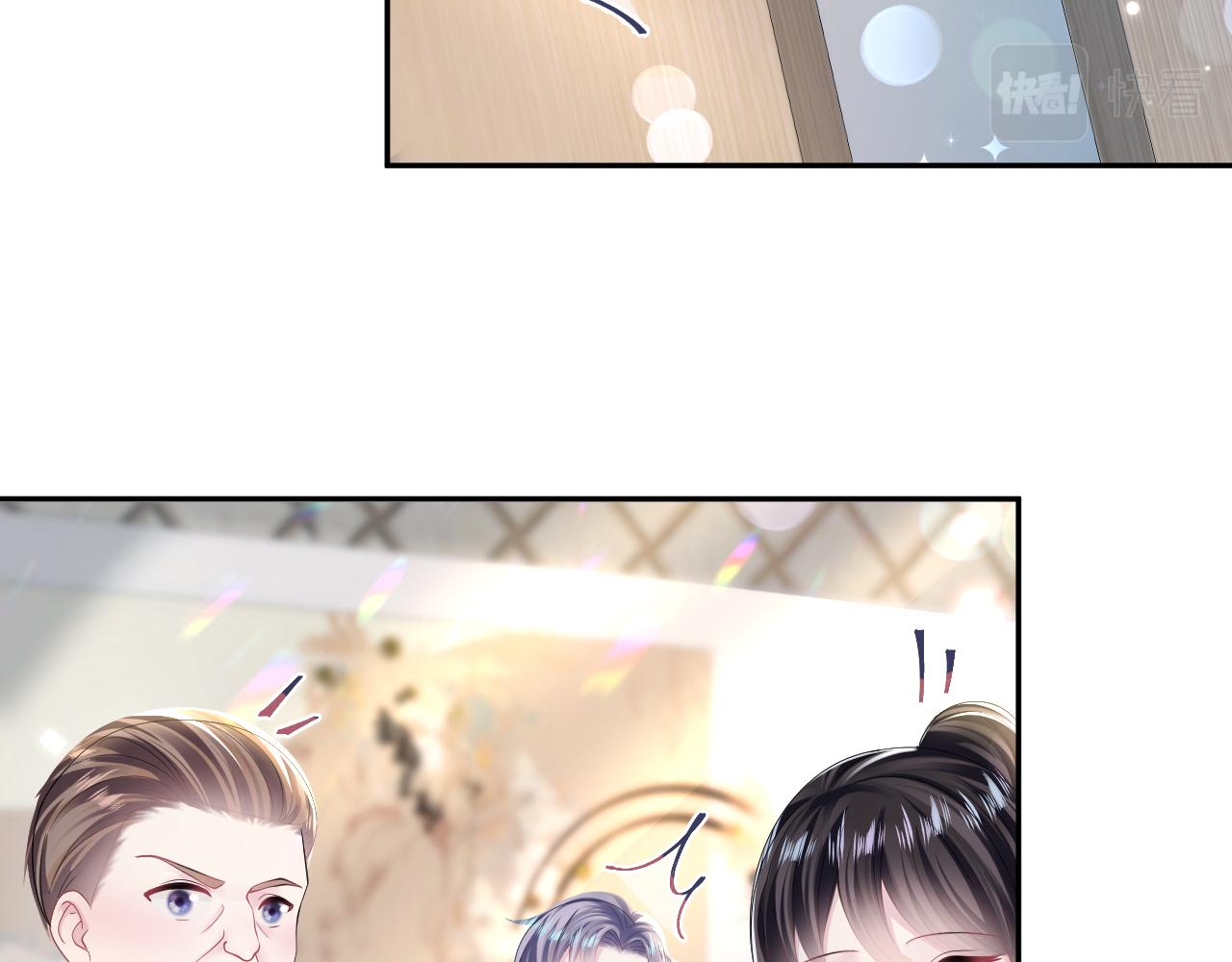 第137话 我要当爹啦？！25