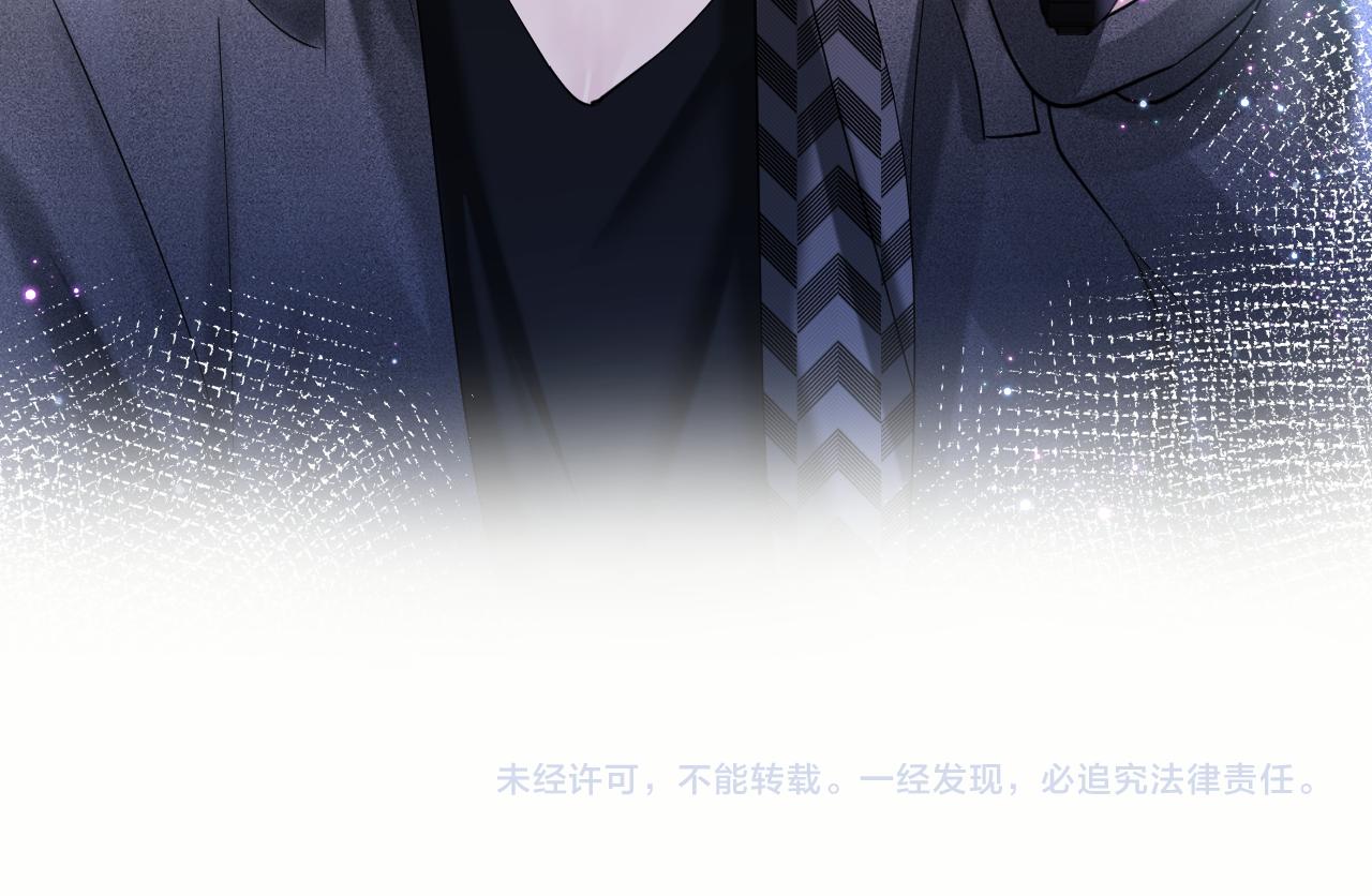 第25话 是谁绑架我们？！84