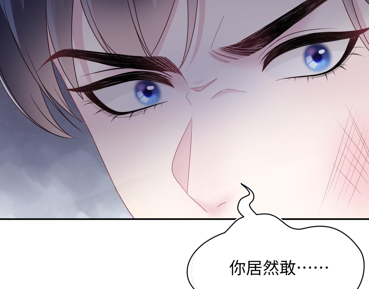 第142话 突如其来的一巴掌68