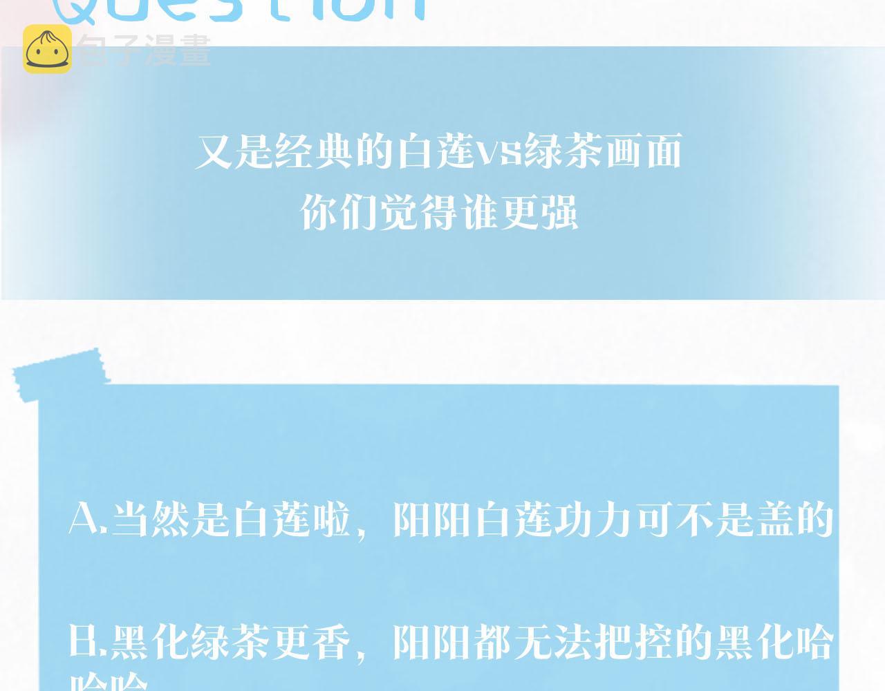 第103话双赢赌局106