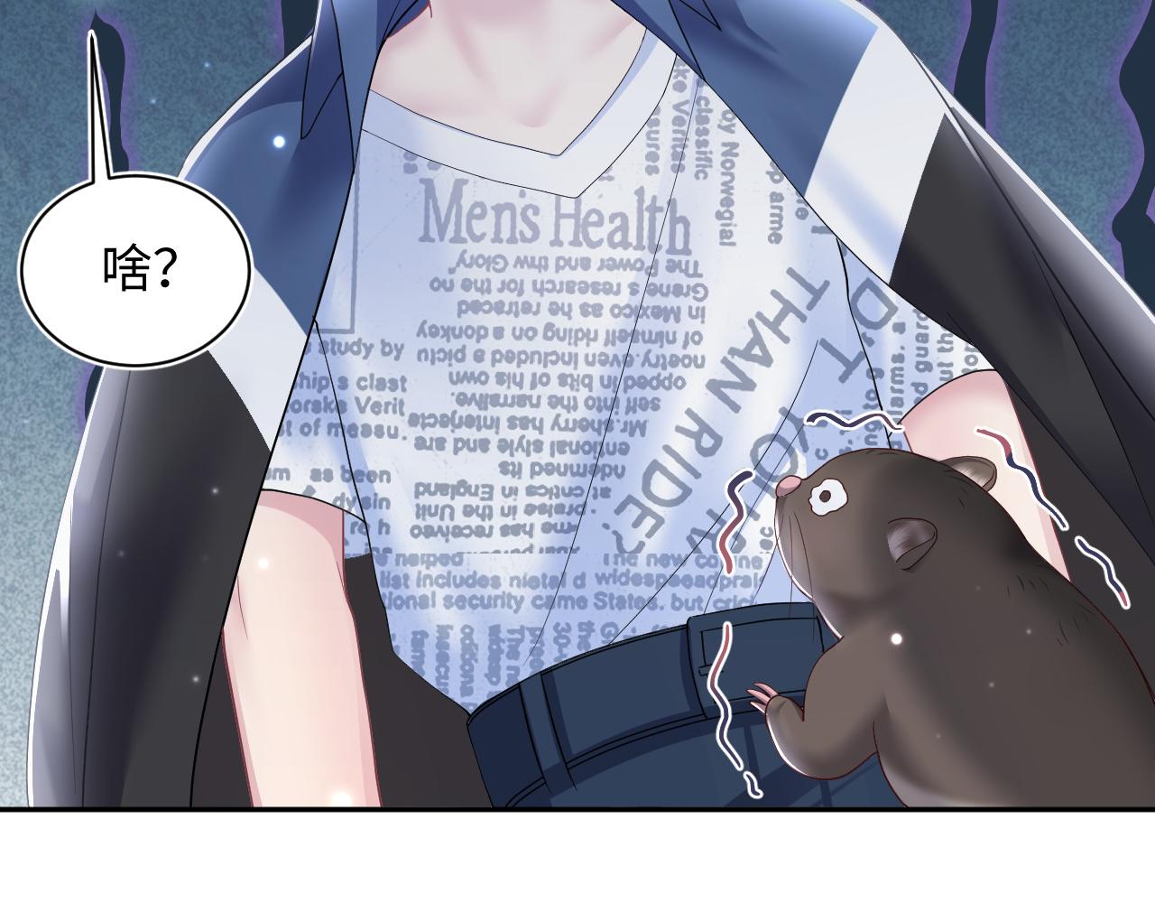 第134话 被传谣言97
