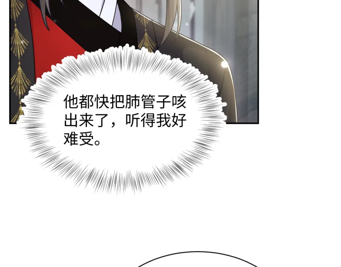 第180戏精绿茶师尊54