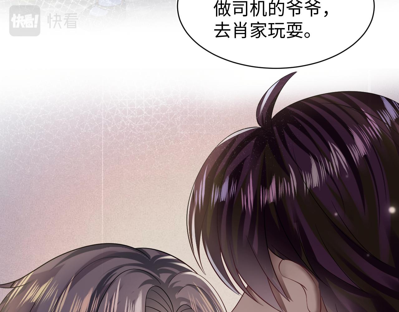 第145话 对峙薄家亲戚60