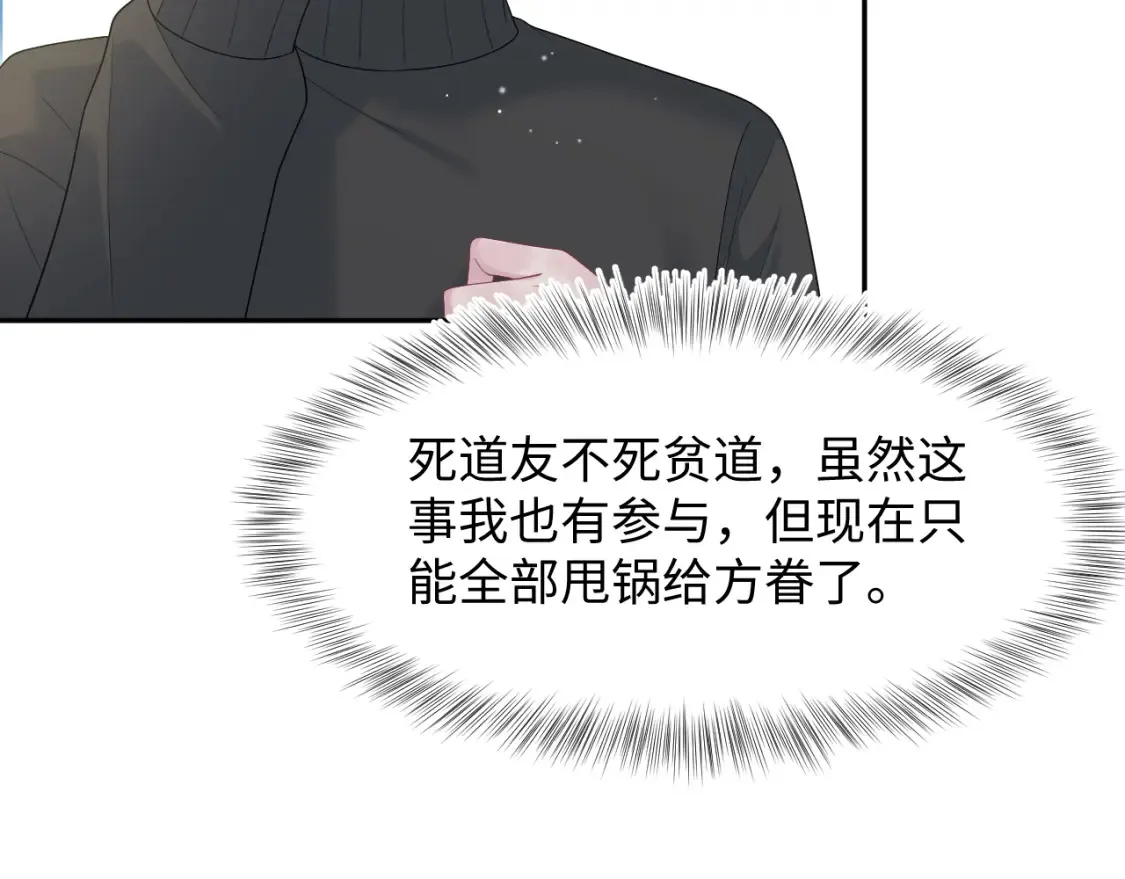 288 我只是路过的52