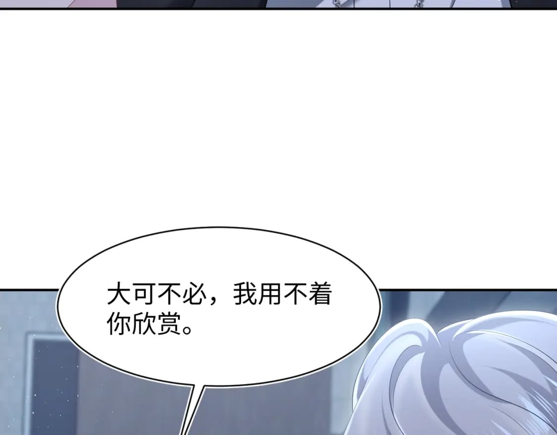 第215话 喂养89