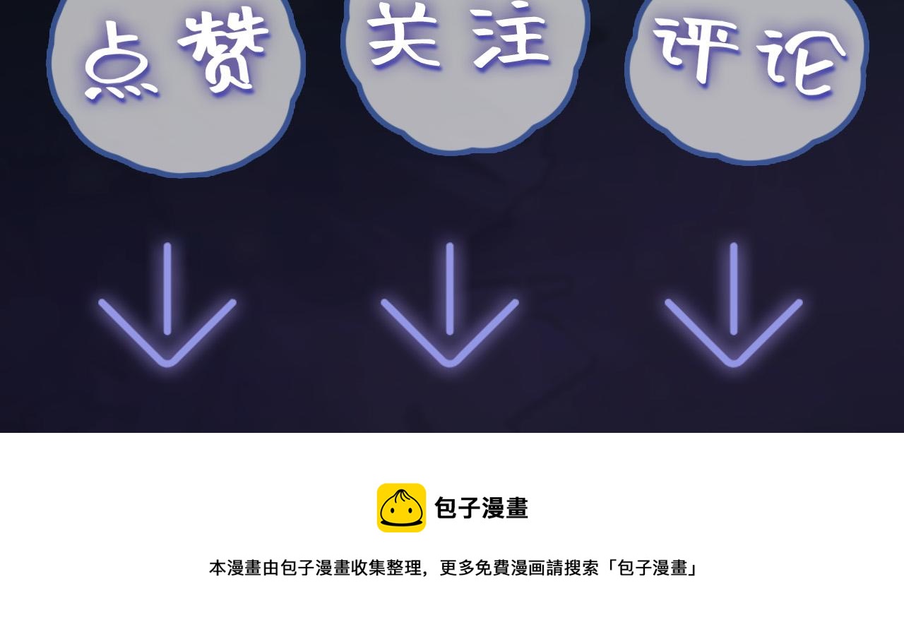 第62话 怀孕乌龙？！97