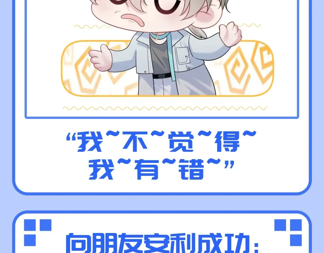 第46期 特别企划：走实用系路线的阳阳5