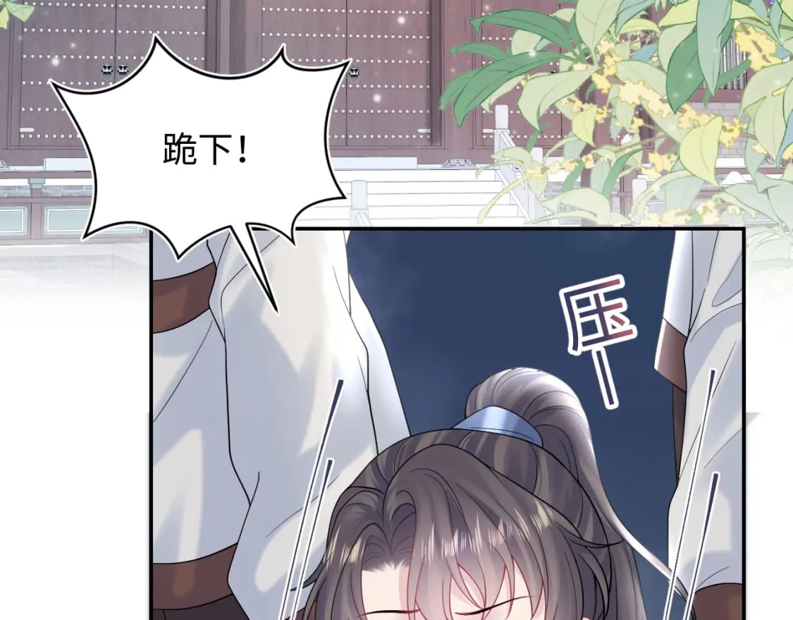 第177话 梦里全是你5