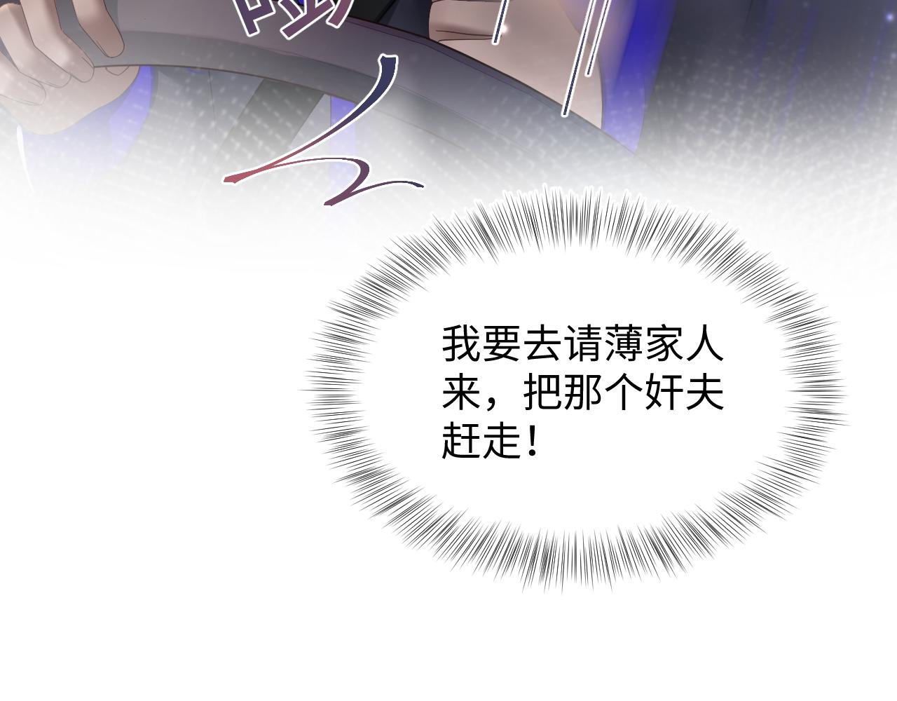 第151话 原来是你43