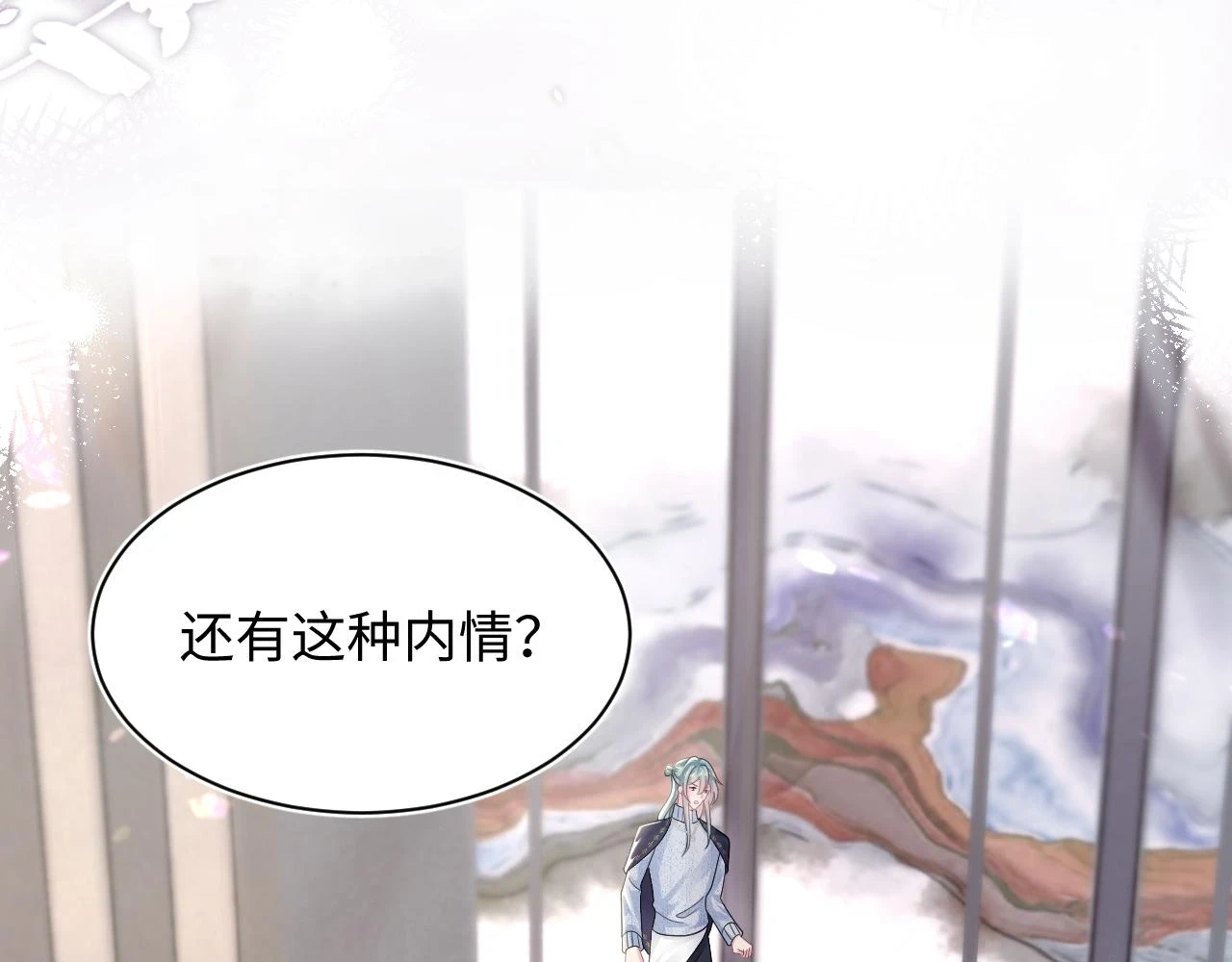第165话 扭转局势11