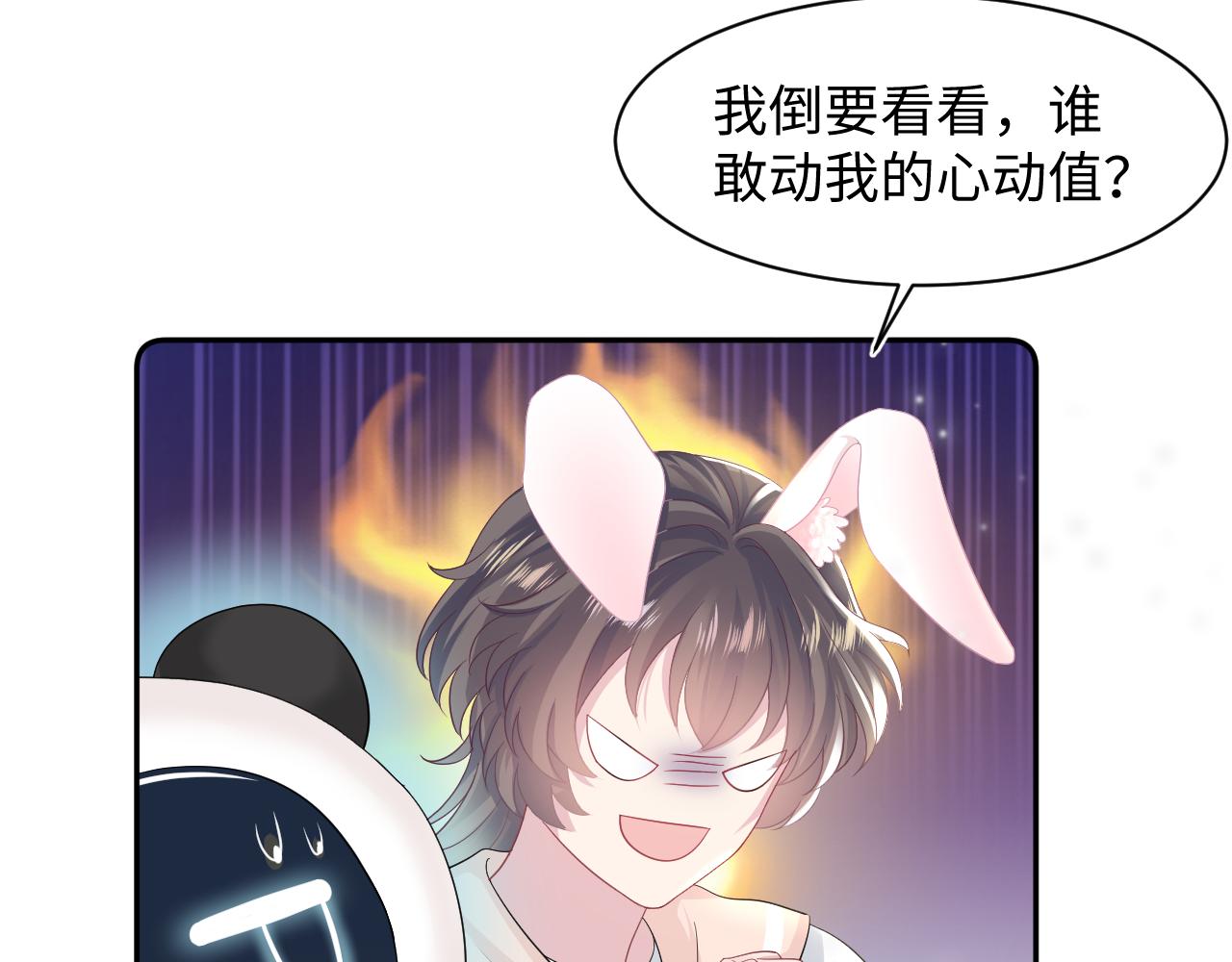 第70话 保卫任务11