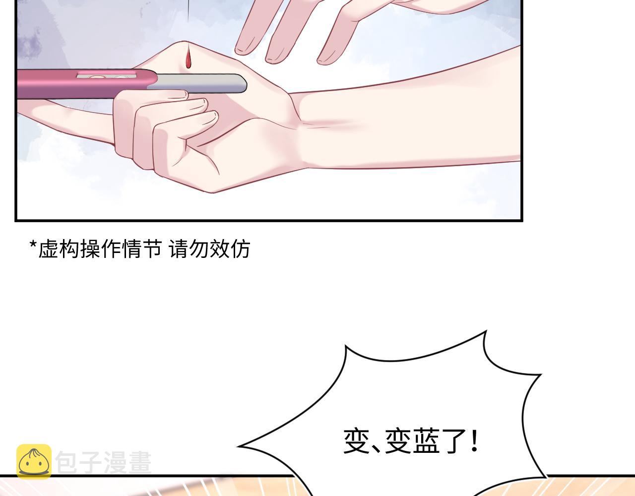 第136话 阳阳的迷茫10