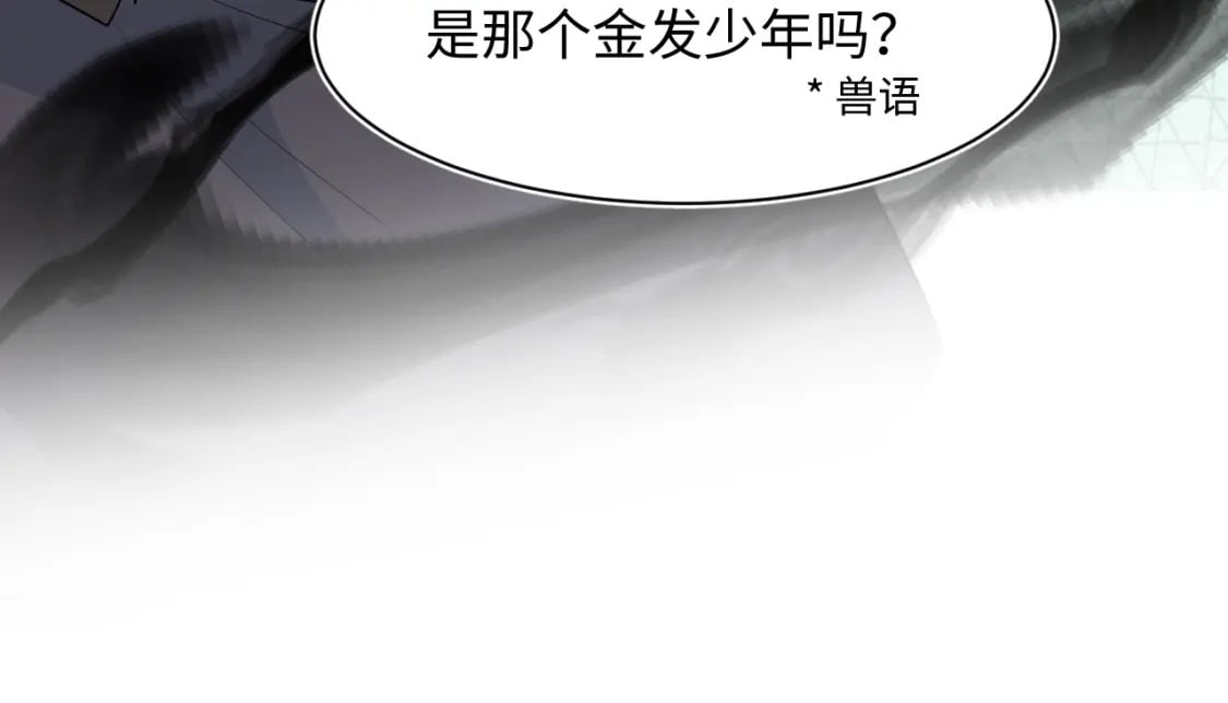 237 让开！爷要装X了！61