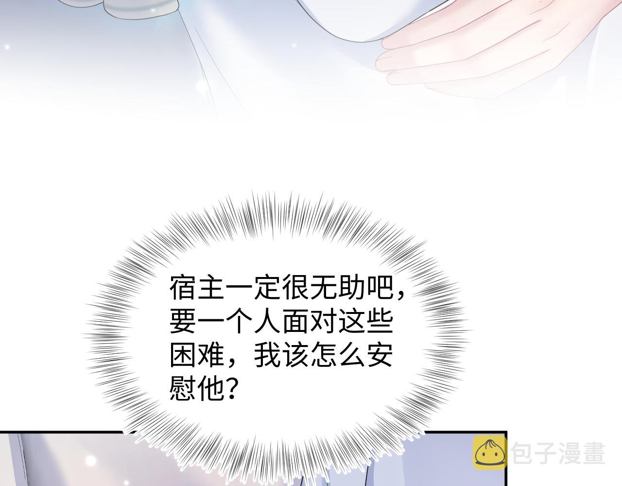 第146话 赶走闹事亲戚37
