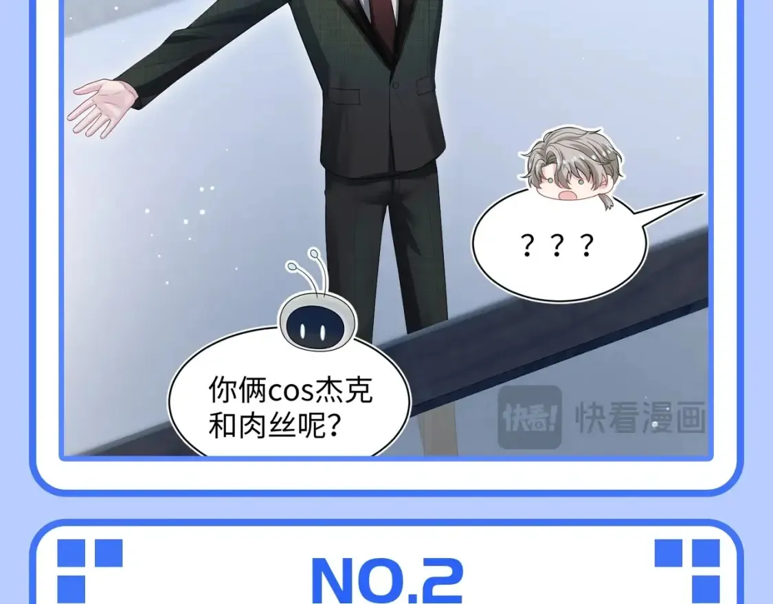 第41期 特别企划：统子是我本人吧6