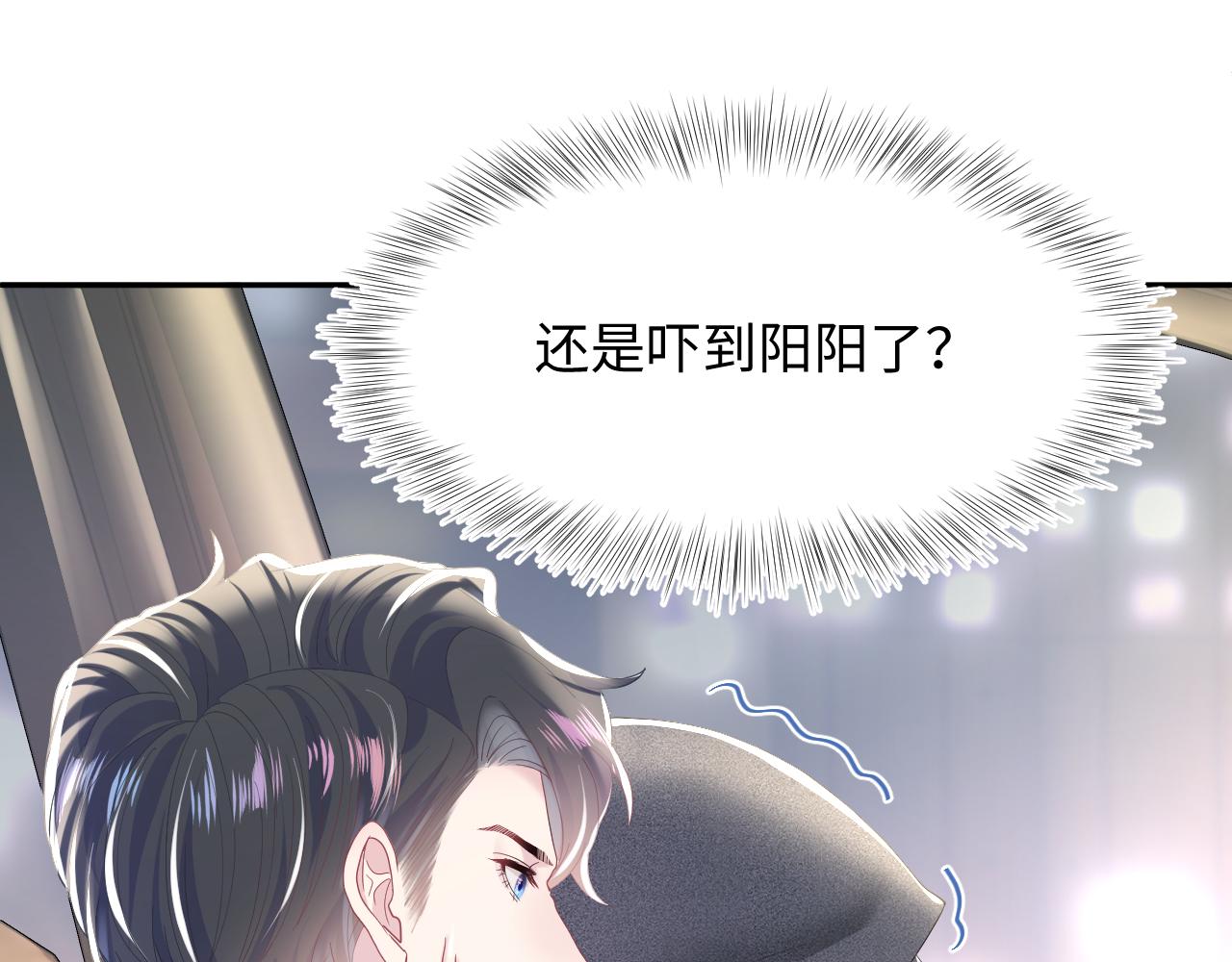 第26话 我陪你演29