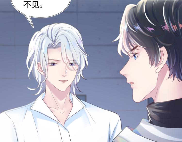 第3话 白月光回国！65